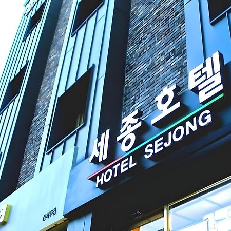 Jeju Sejong Hotel Exterior photo
