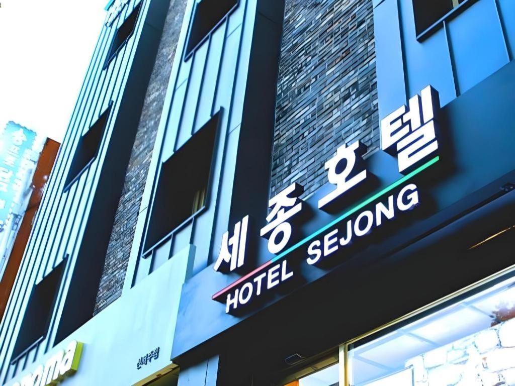 Jeju Sejong Hotel Exterior photo